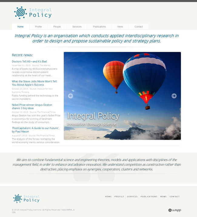 Κατασκευή ιστοσελίδας για την Integral Policy στα Ιωάννινα