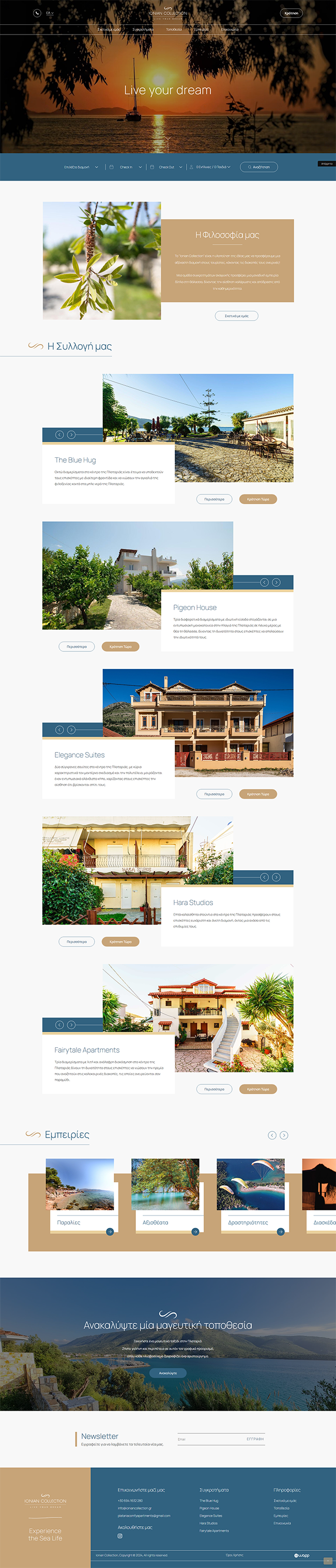 Ionian Collection 