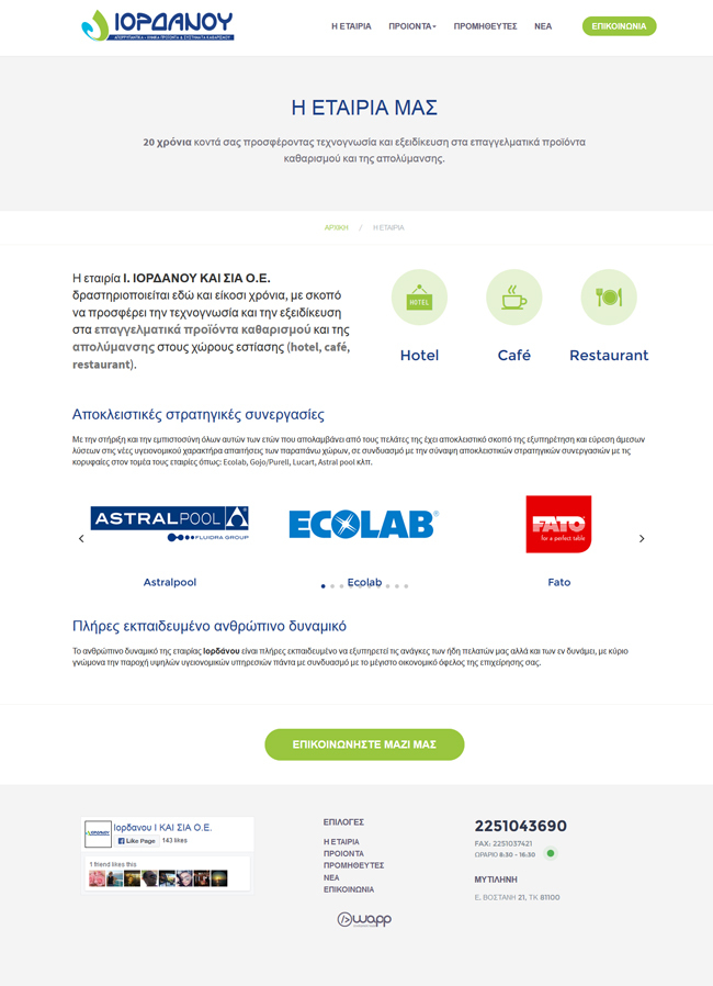 Responsive website for Iordanou Clean company in Mitilini