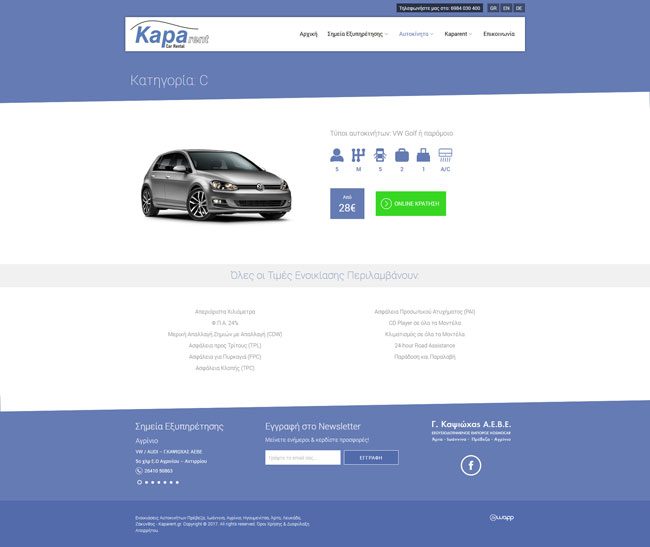 Responsive website for Kaparent Car Rental company in Western Greece