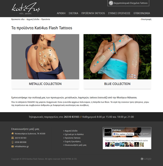 Kati4us Flash Tattoos