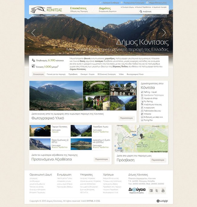 Official website of Municipality of Konitsa