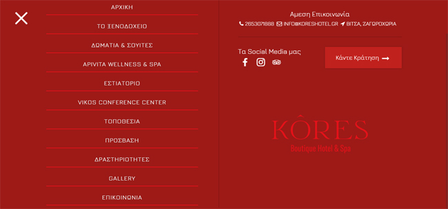 Responsive website for Kôres Boutique Hotel & Spa in Zagori