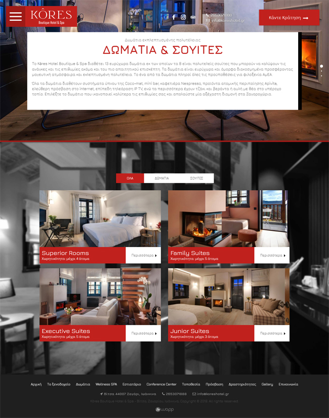 Responsive website for Kôres Boutique Hotel & Spa in Zagori