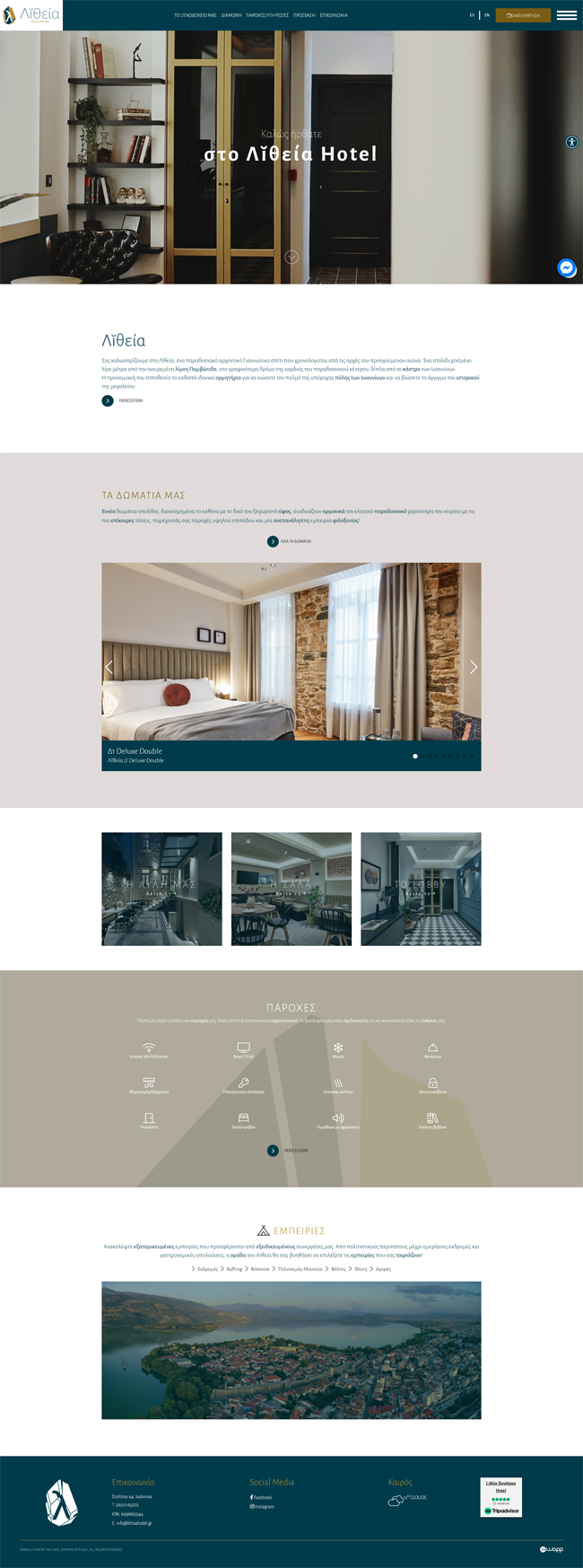 Responsive website for Lithia Hotel in Ioannina