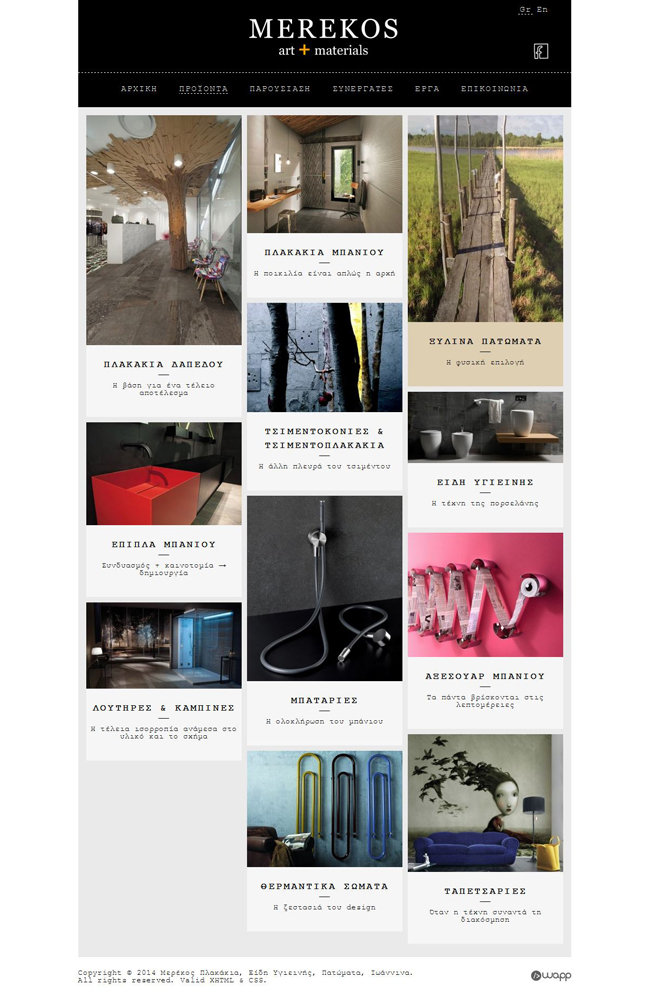 Website for Merekos art + materials in Ioannina, Epirus