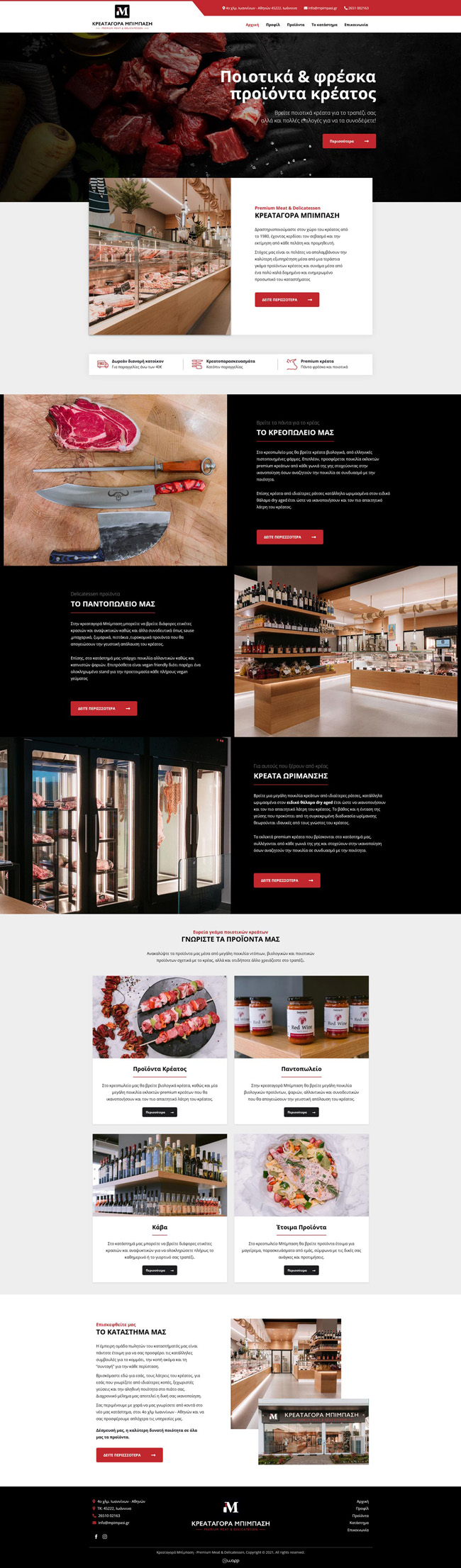 Responsive website for Mpimpasi Premium Meat & Delicatessen