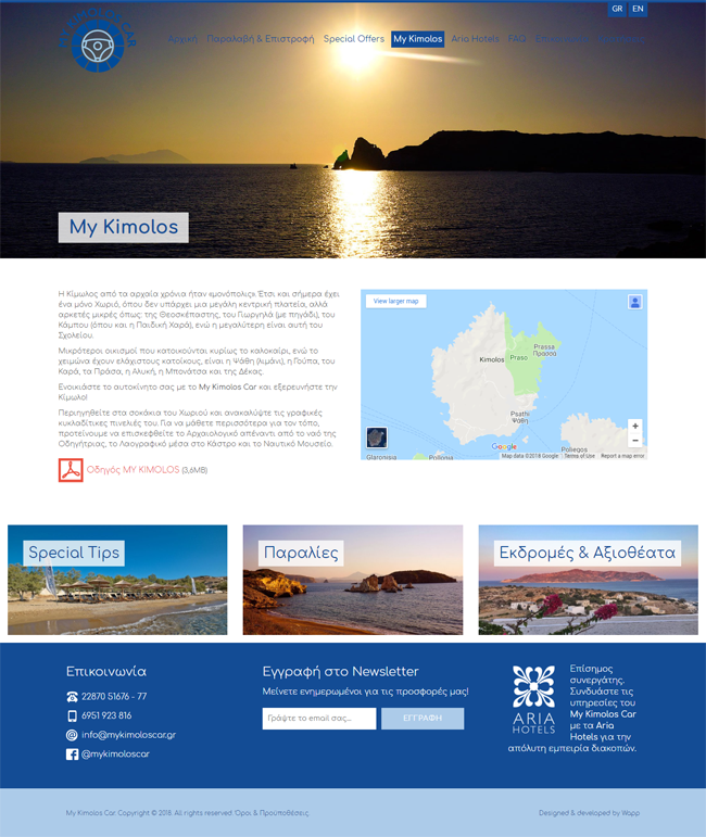 Web application for My Kimolos Car in Kimolos, Cyclades.