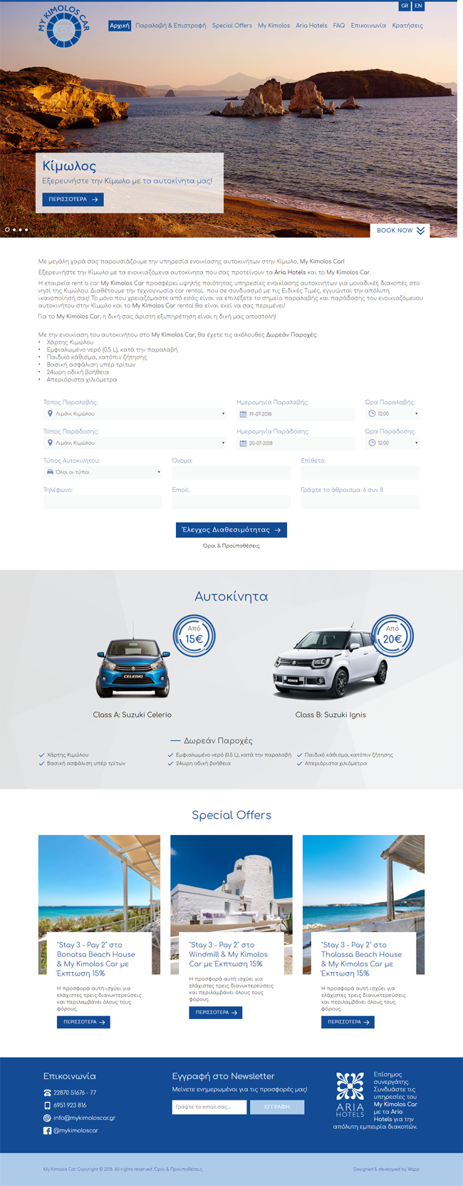 Web application for My Kimolos Car in Kimolos, Cyclades.