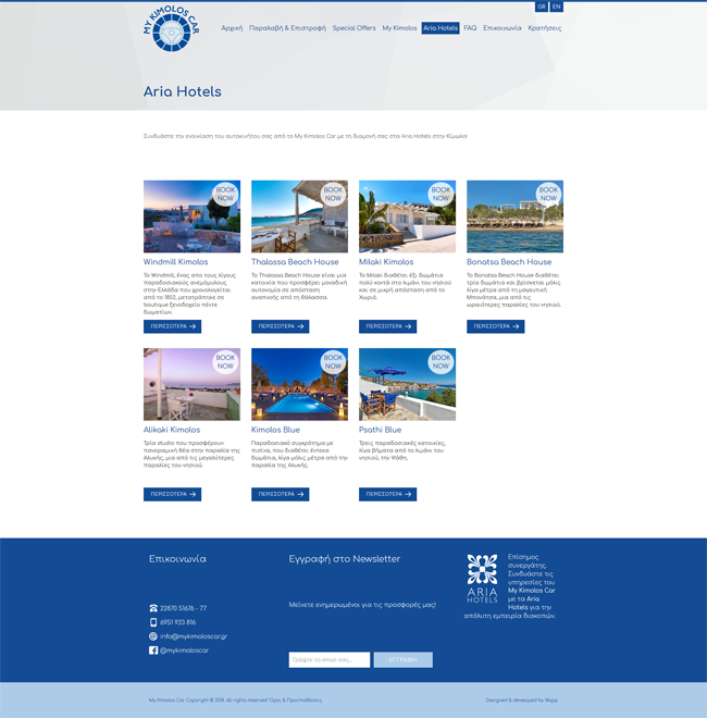 Web application for My Kimolos Car in Kimolos, Cyclades.