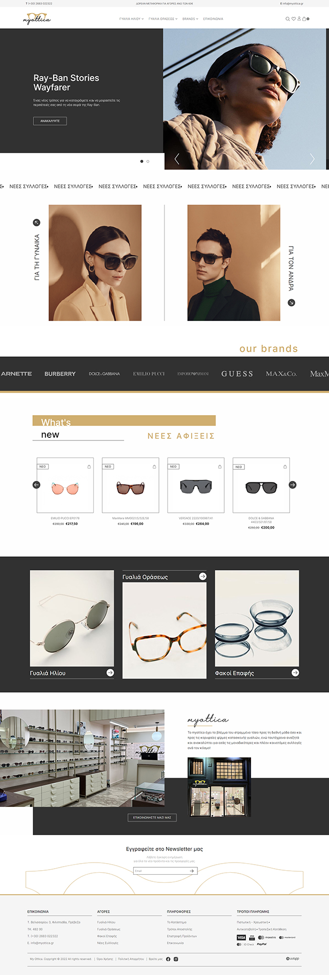 Responsive eshop for My Ottica.