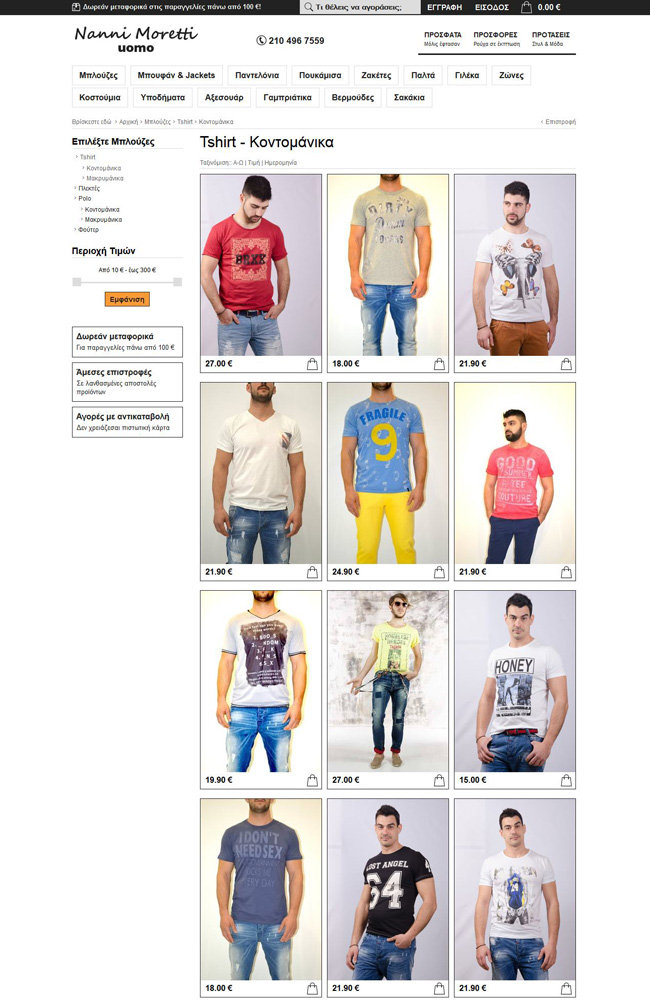 Eshop for Nanni Moretti Men's Wear in Piraeus, Attica