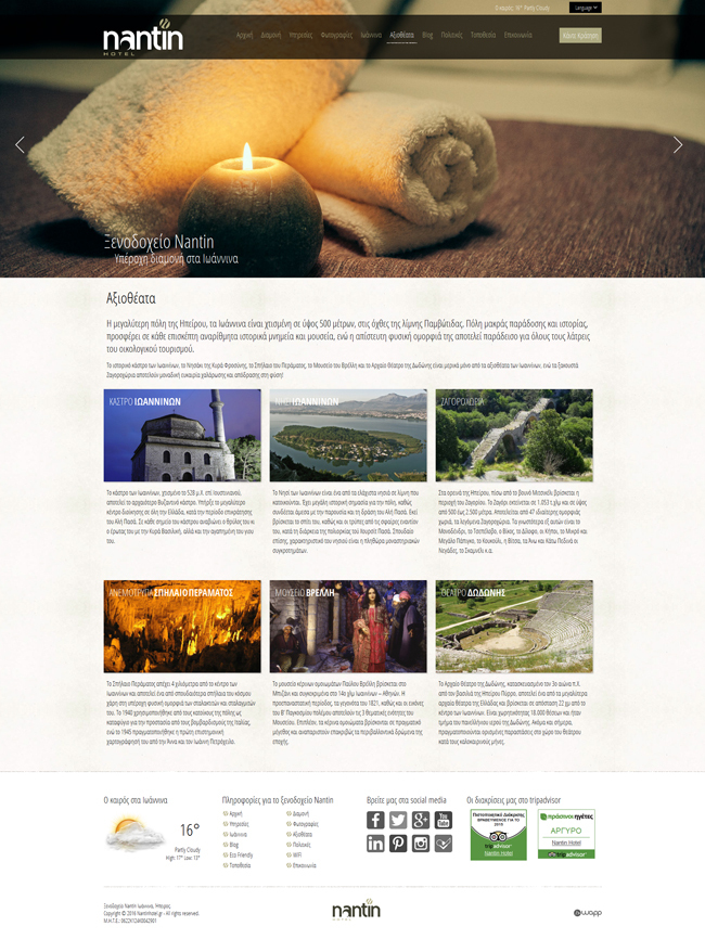 Responsive website for Nantin Hotel in Ioannina, Epirus