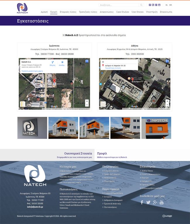 Website for Natech Integrated IT Solutions in Ioannina, Epirus