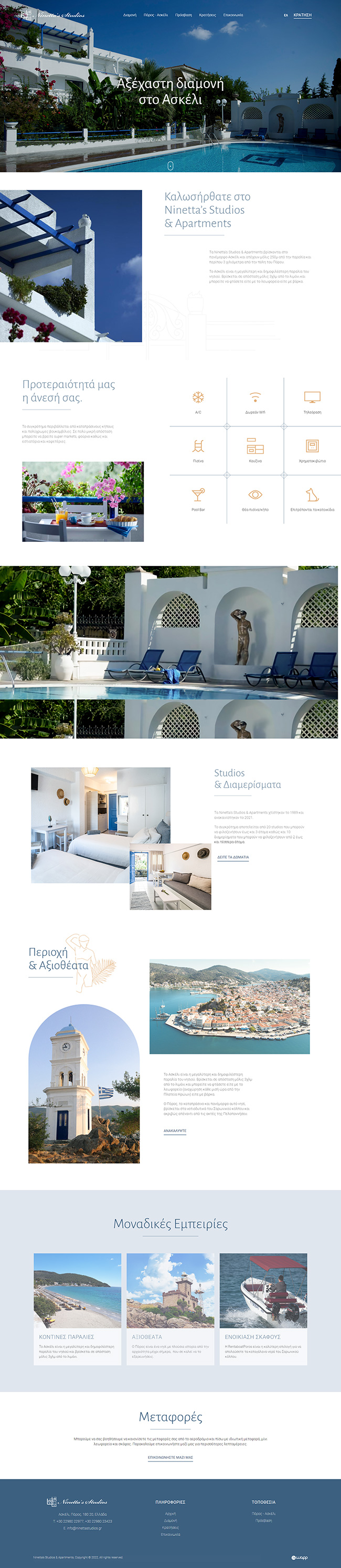Ninetta’s Studios & Apartments