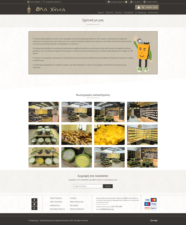 Responsive eshop for Ola Xyma food products company in Lamia