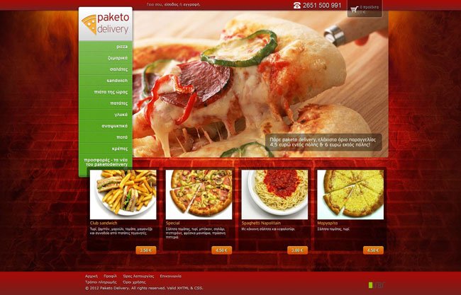 Eshop for Paketo Delivery, a fast food company in Ioannina