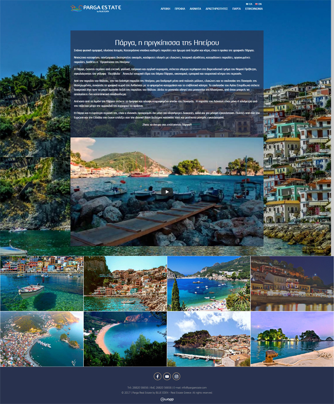 Responsive website for Parga Estate