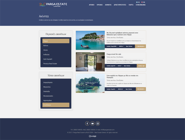 Responsive website for Parga Estate