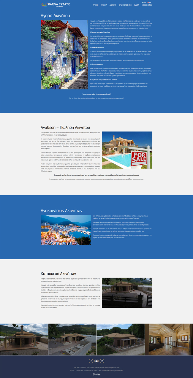 Responsive website for Parga Estate