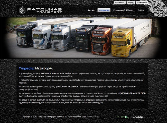 Website for Patounas Transport LTD in Ioannina, Epirus