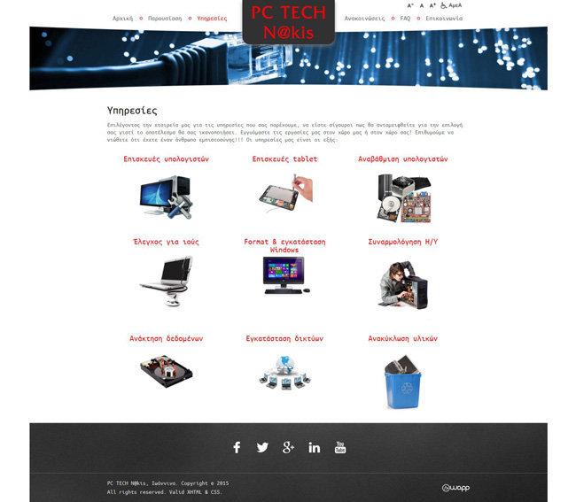 Website for PC TECH N@kis in Ioannina, Epirus