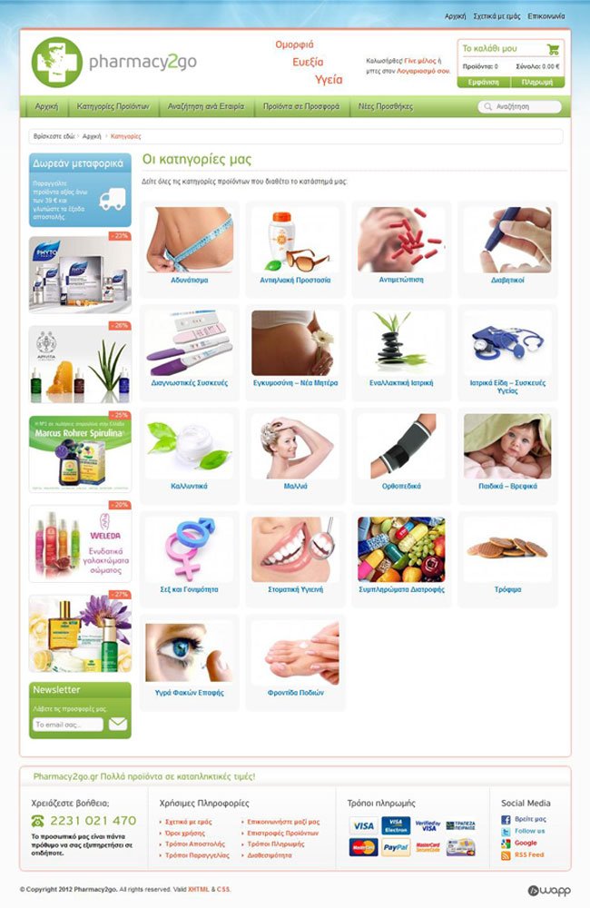 Pharmacy2go eshop in Lamia