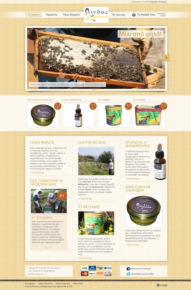 Eshop for Pindos Bee, a honey production family company