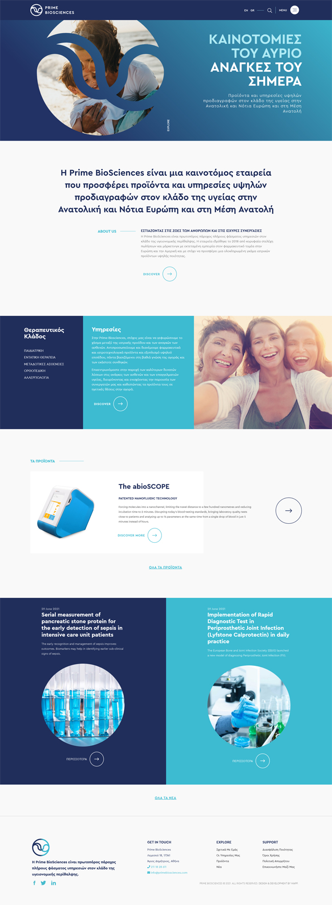 Prime BioSciences