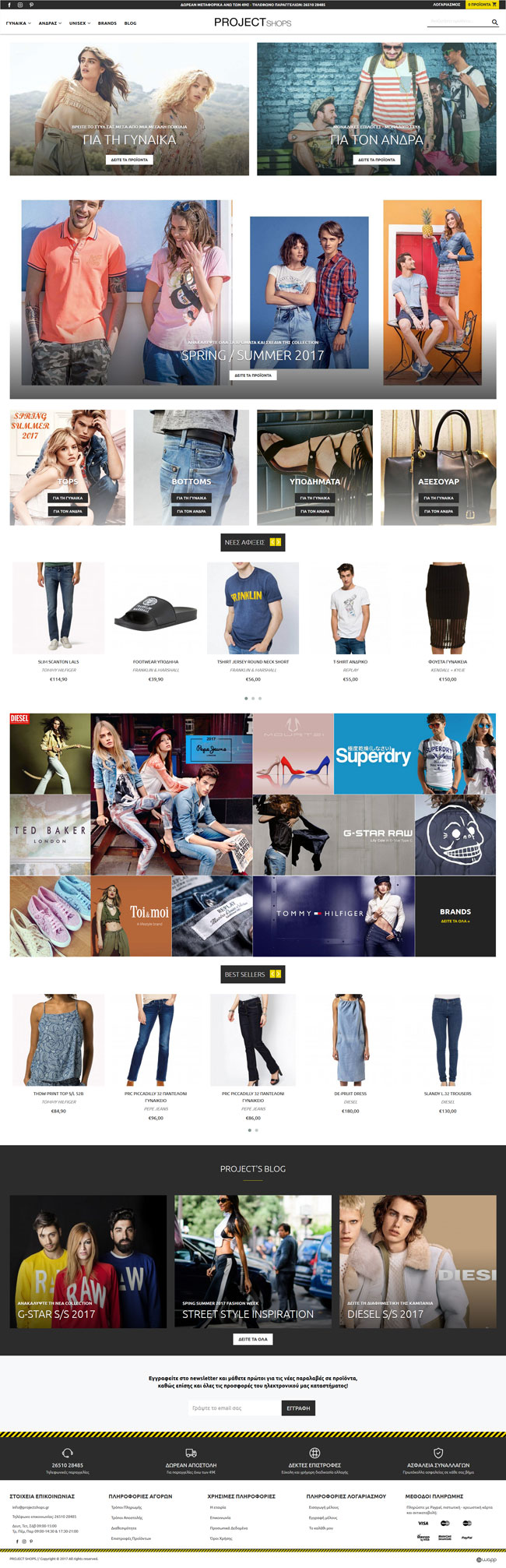 Project Shops