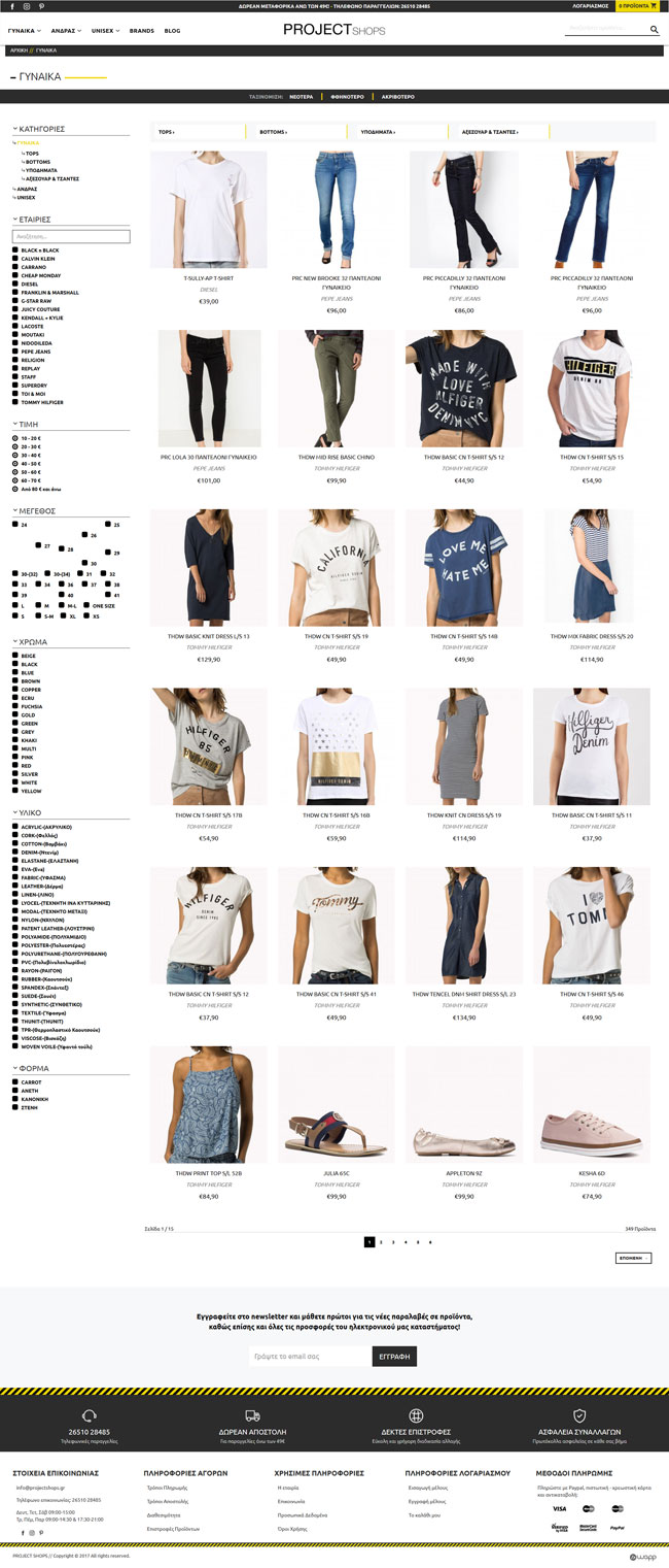 Project Shops