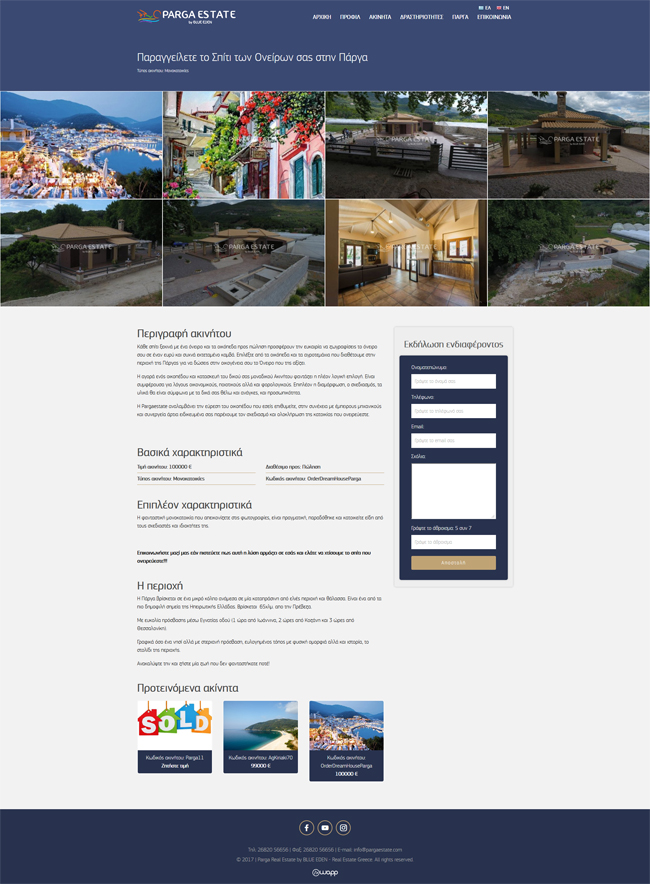 Responsive website for Parga Estate