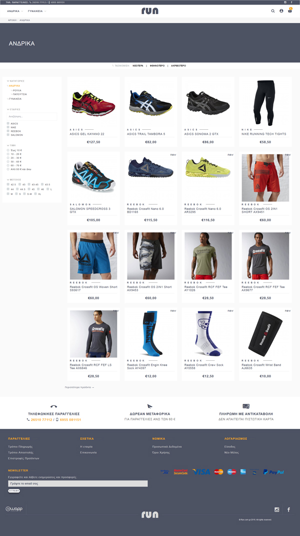 Eshop for Run Sports Equipment in Ioannina, Epirus