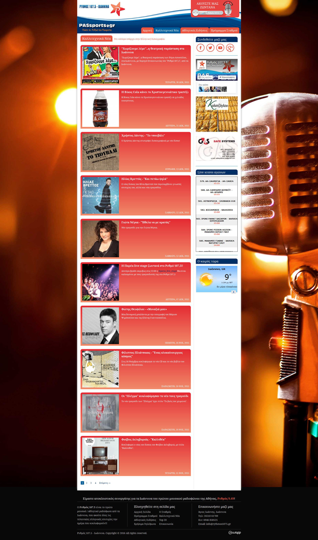 Website for Rythmos 107.5 radio station in Ioannina, Epirus