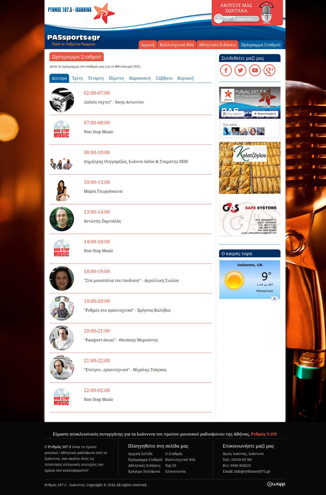 Website for Rythmos 107.5 radio station in Ioannina, Epirus