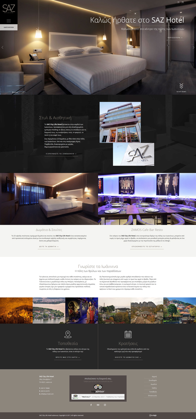 Κατασκευή responsive ιστοσελίδας για το ξενοδοχείο SAZ City Life Hotel στα Ιωάννινα