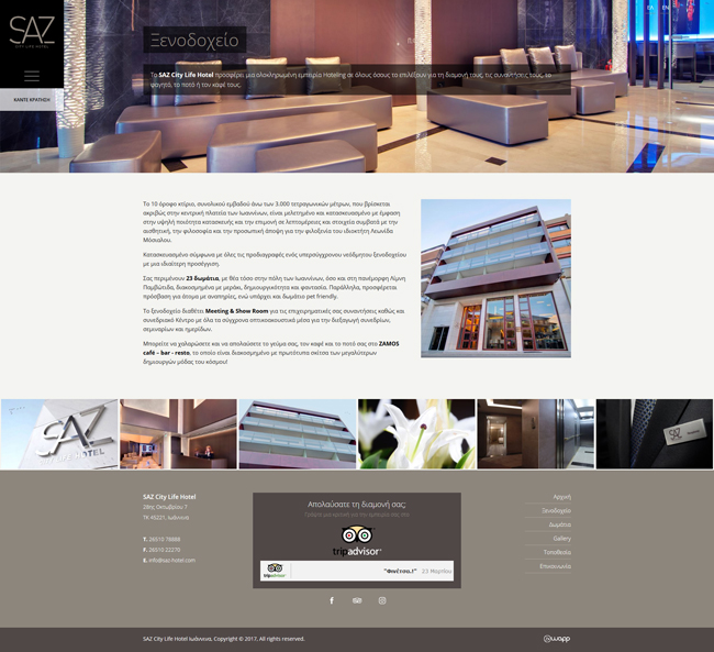 Responsive website for SAZ City Life Hotel in Ioannina