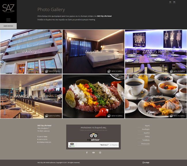 Responsive website for SAZ City Life Hotel in Ioannina