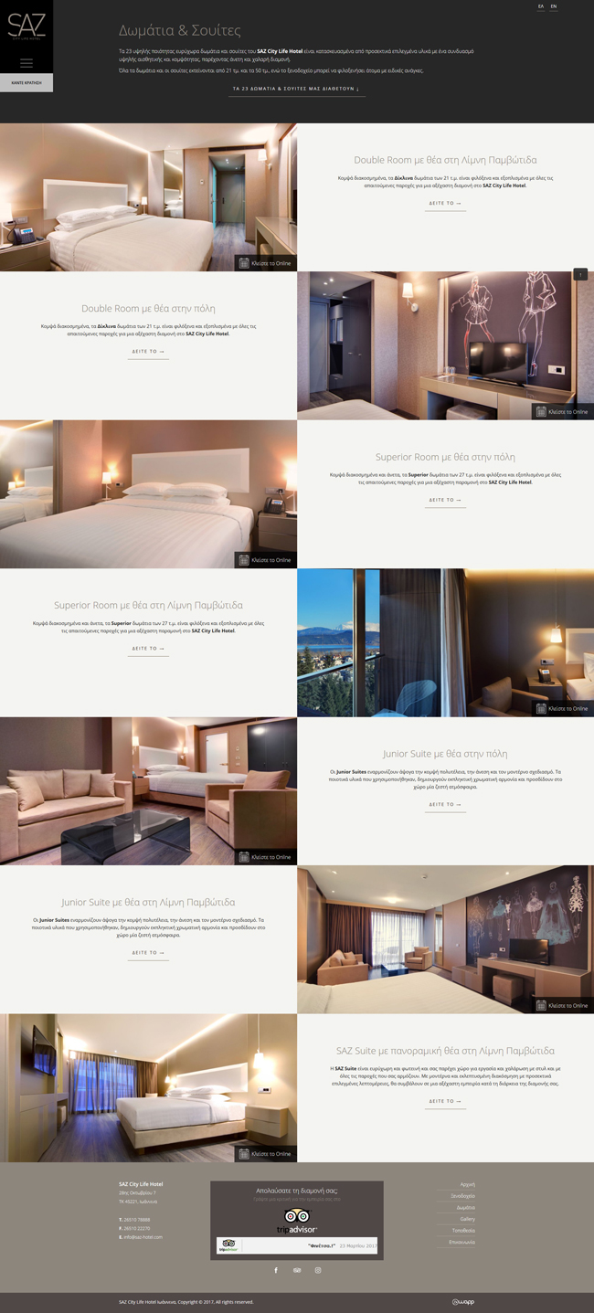 Κατασκευή responsive ιστοσελίδας για το ξενοδοχείο SAZ City Life Hotel στα Ιωάννινα