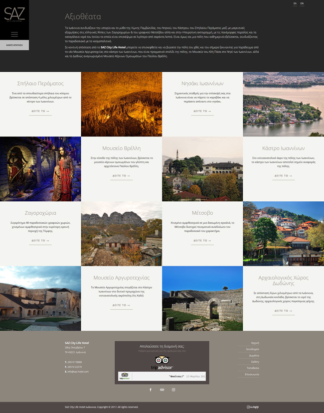 Responsive website for SAZ City Life Hotel in Ioannina