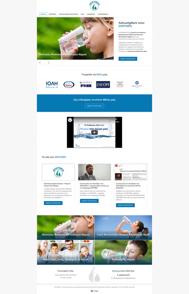 Responsive website for Sefymen