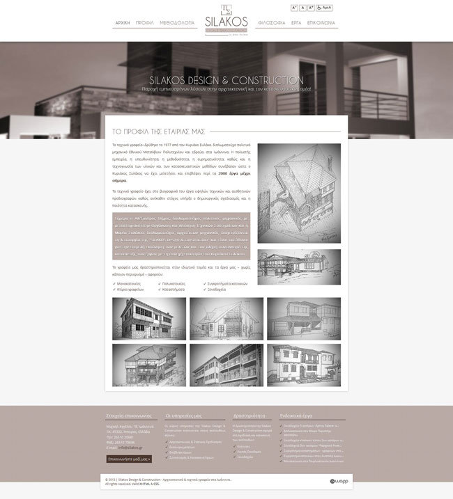Website for Silakos Design & Construction in Ioannina, Epirus