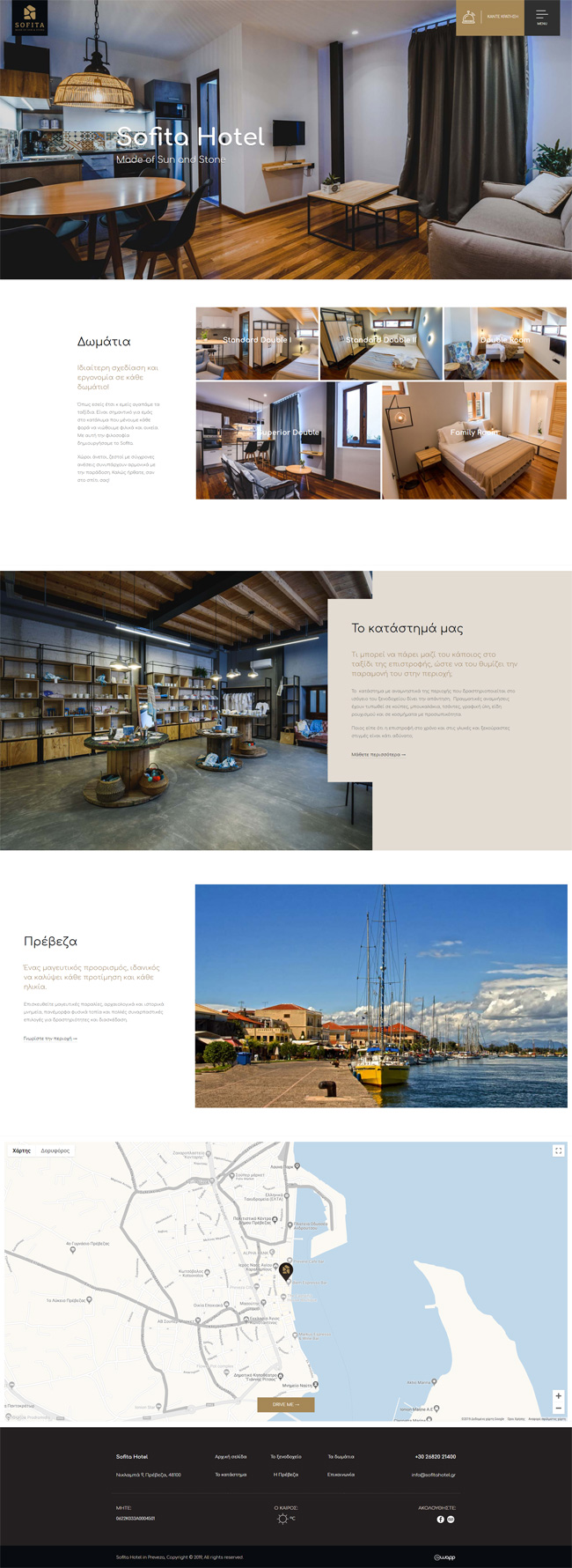 Responsive website for Sofita Hotel in Preveza