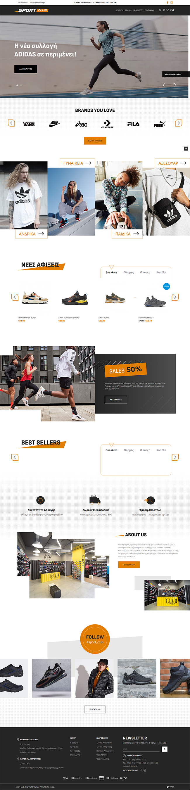 Responsive eshop for Sport Club in Attica