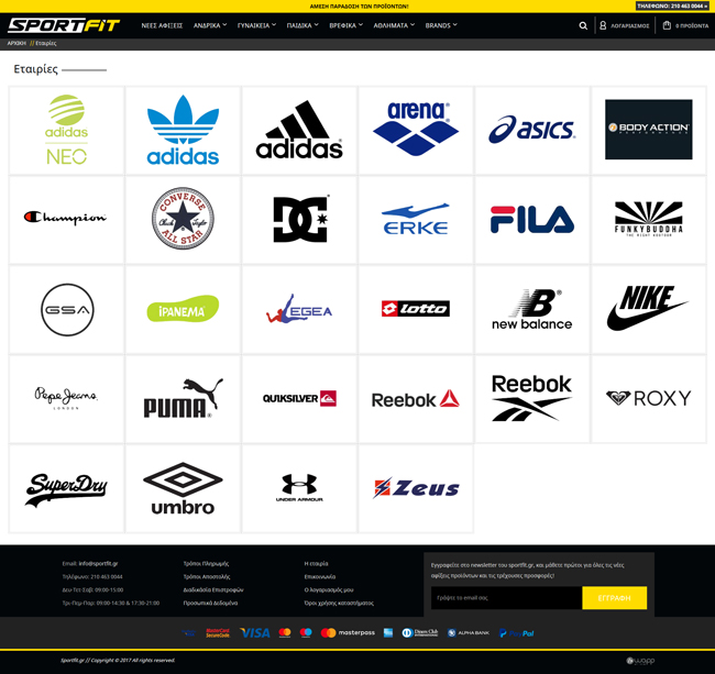 Responsive Eshop for Sportfit company in Athens