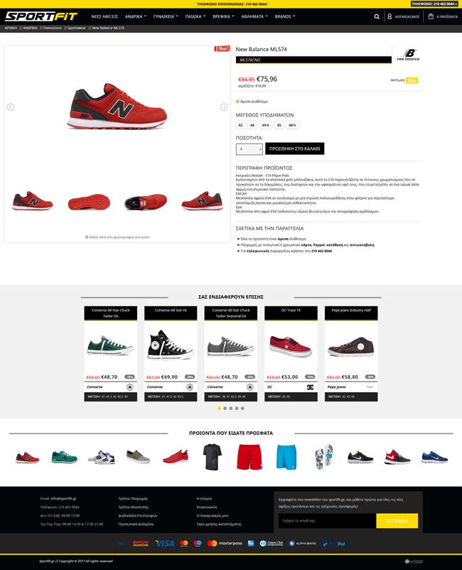 Responsive Eshop for Sportfit company in Athens