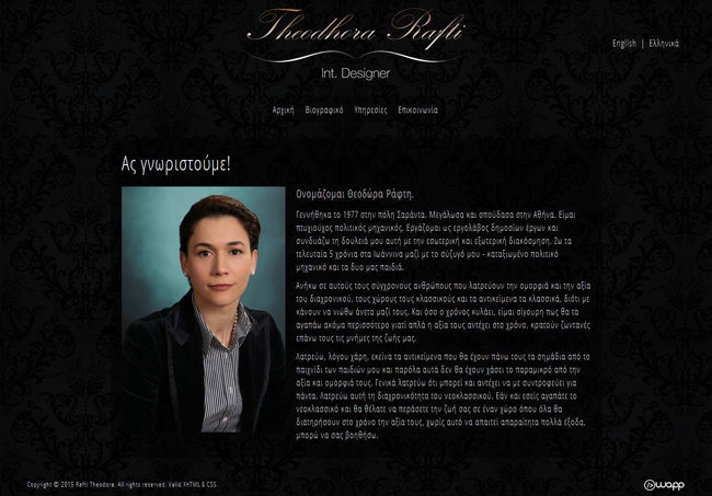 Website for Rafti Theodora Interior Designer in Ioannina, Epirus