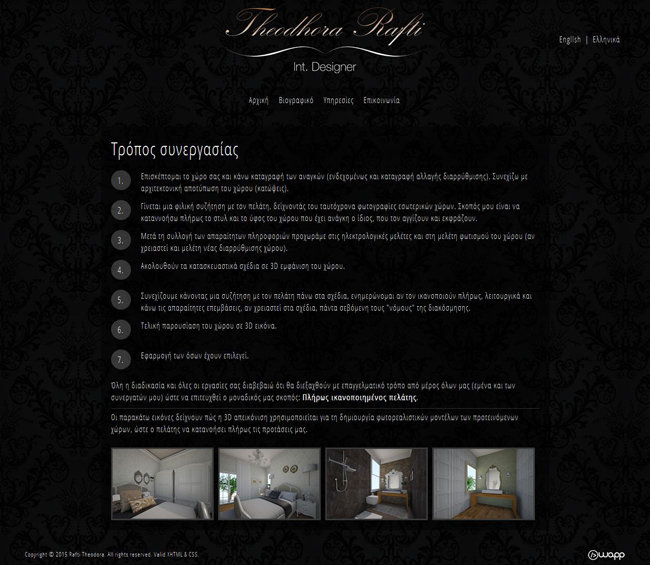 Website for Rafti Theodora Interior Designer in Ioannina, Epirus