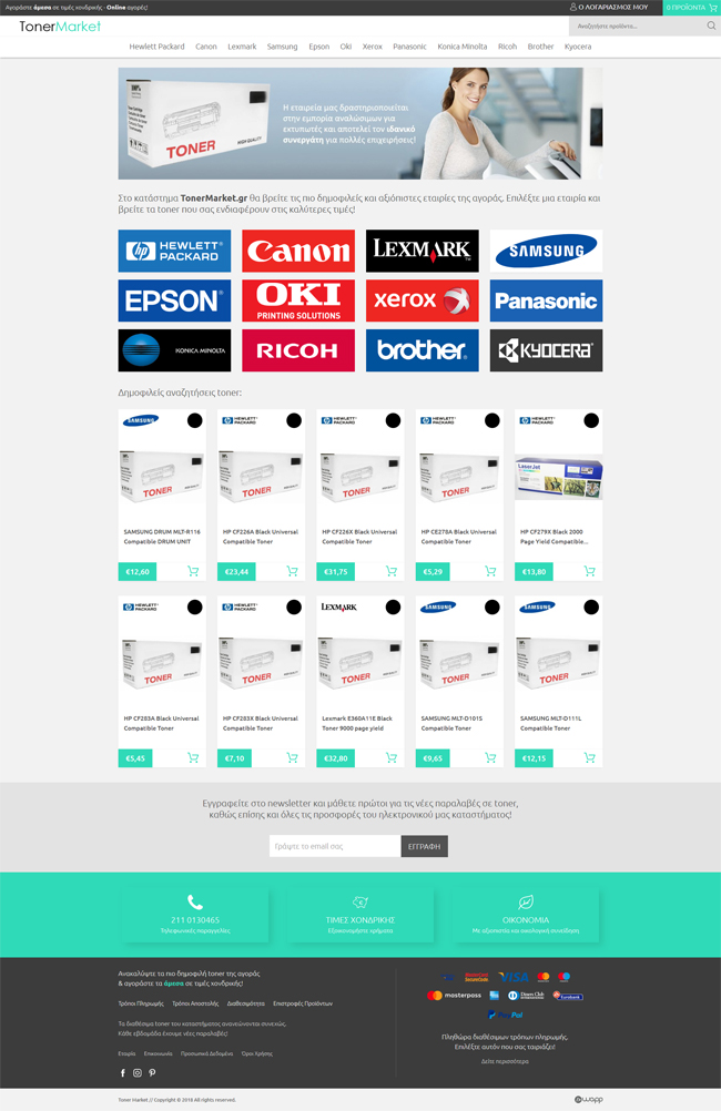 Responsive eshop for TonerMarket.gr