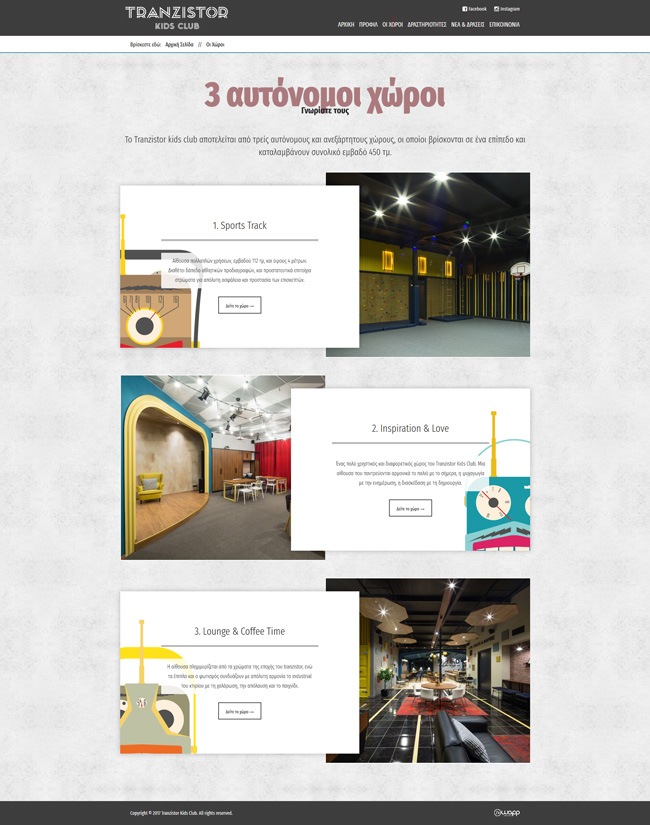 Responsive website for Tranzistor Kids Club in Ioannina